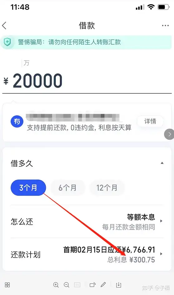去哪里旅游软件里可以借钱呢(去哪里旅游软件里可以借钱呢知乎)