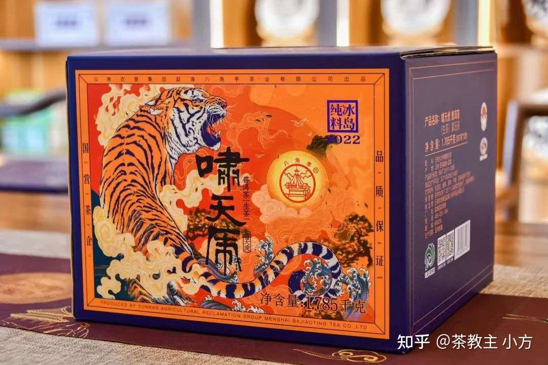 茶教主 小方 的想法: 上新78 八角亭生肖饼以威风八面的镇山虎