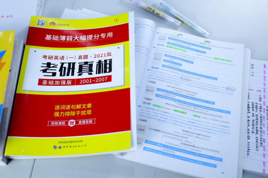 考研英语真题书疯狂pick 考研真相 真香 知乎
