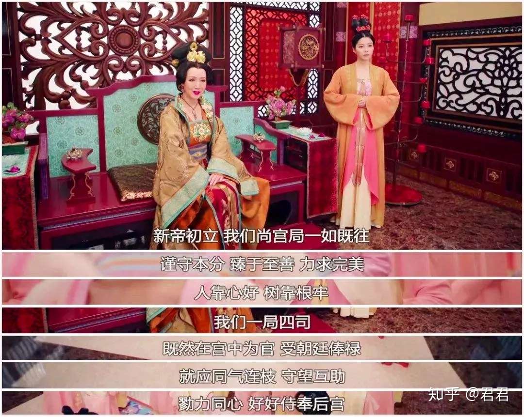 宫斗剧十大套路 甄嬛传 竟然全中 知乎