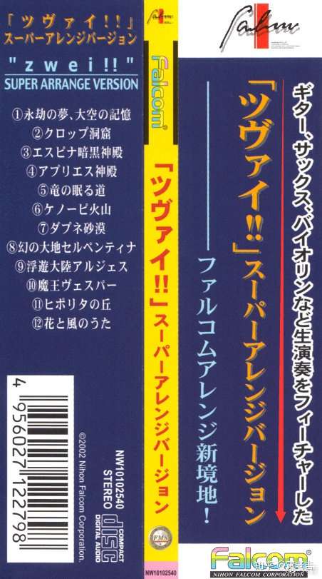 最高のコレクション大空大地双子 大空大地双子地元 Gambarsaewql