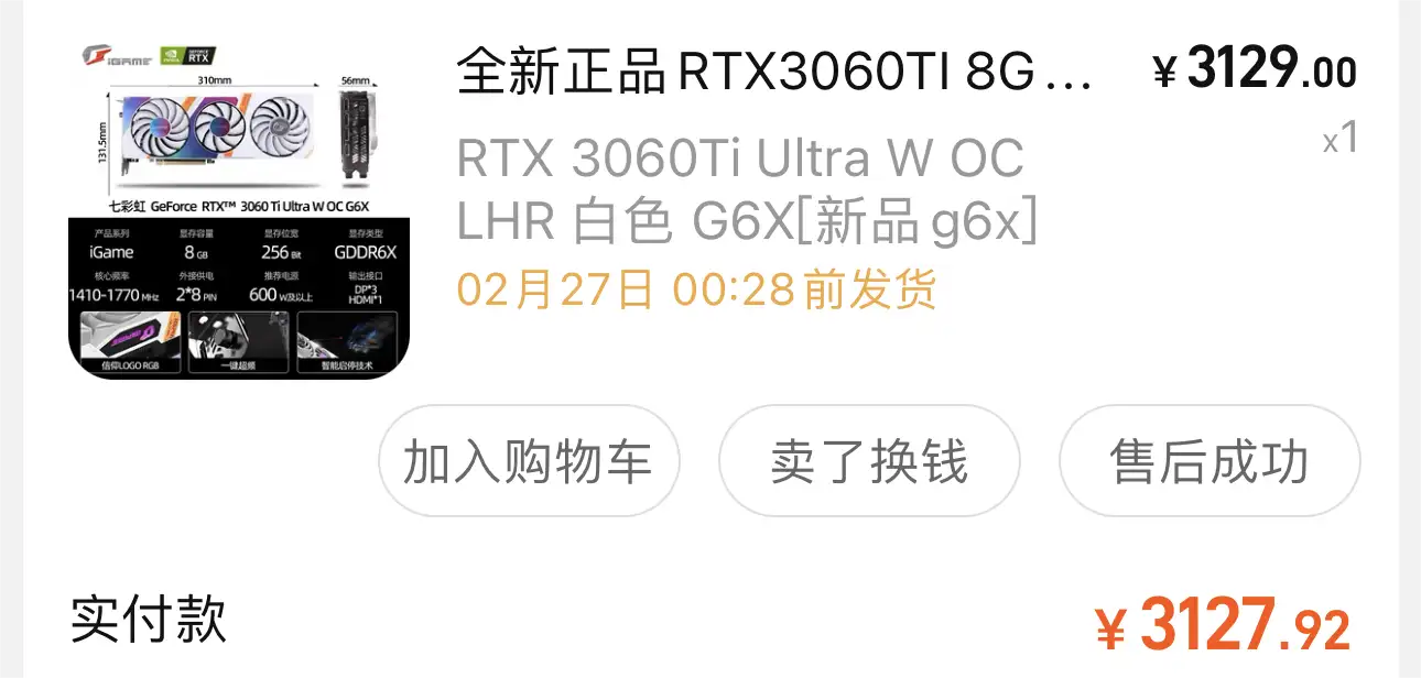 显卡评测第9期——3060Ti G6X七彩虹Ultra W OC - 知乎