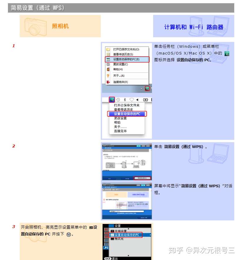 fujifilm pc autosave fujifilm pc autosave
