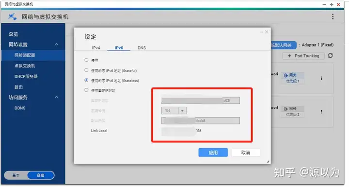 教你如何在威联通NAS上搭建Bitwarden的私人密码服务器