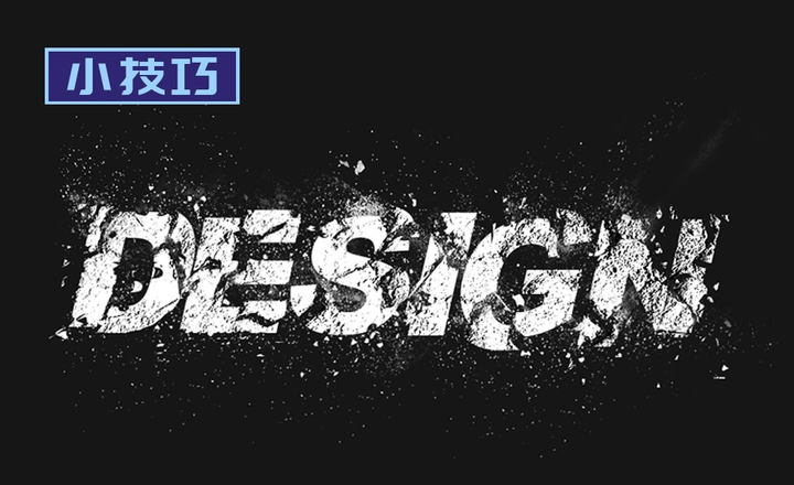 裂纹的字体怎么做? - 知乎