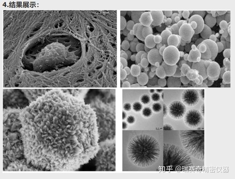 二手电镜 日立 s-3400n 二手扫描电镜 sem