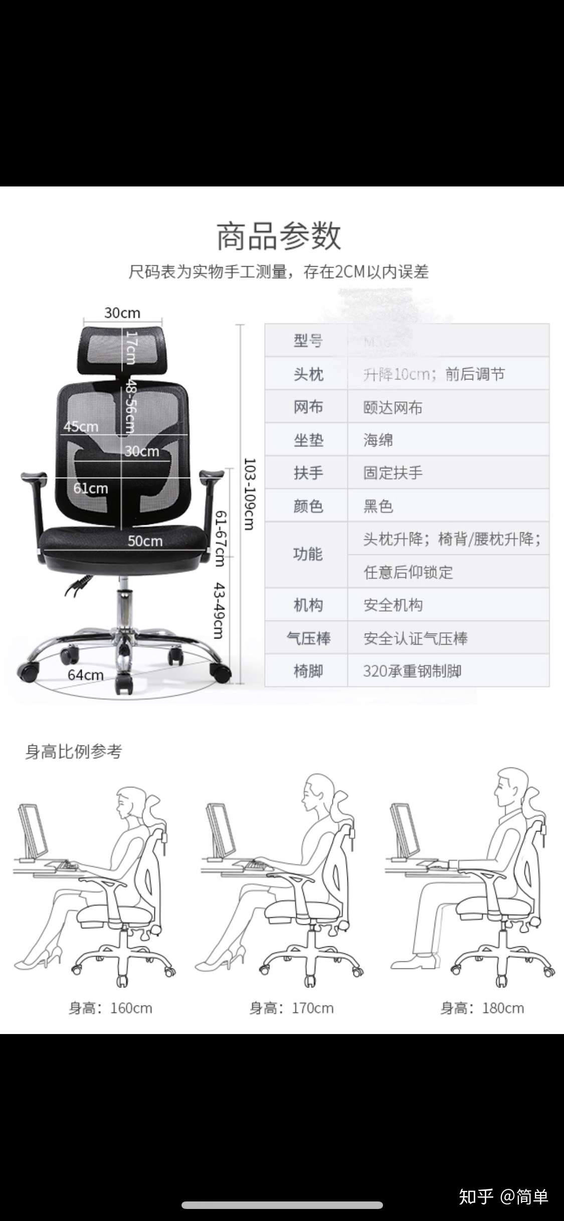 肉の喜び程度座椅子長時間 Houigaku Jp