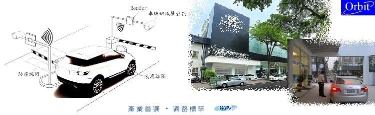 基于intel Movidius 在openvino 智能相机上的律碁orbit车牌辨识应用方案 知乎