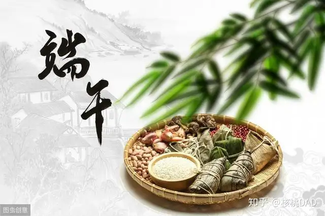 中国传统节日：端午节·农历五月初五（端午节的农历是五月初五）