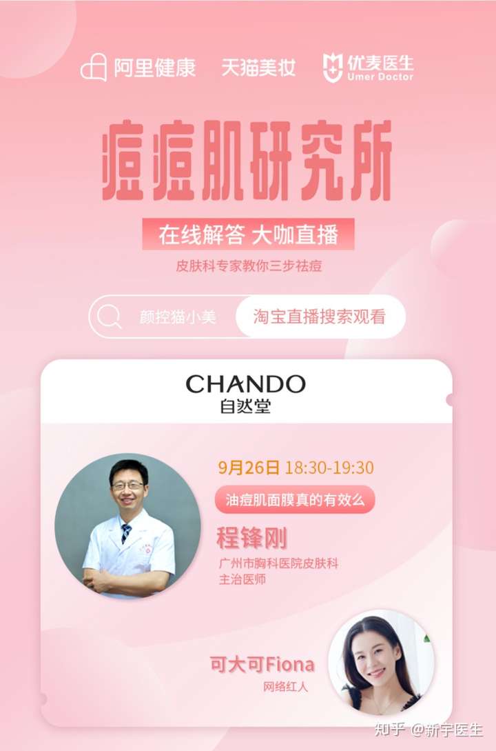 优麦医生 67 已认证的官方帐号 这只是商家用来搞噱头的夸张手法