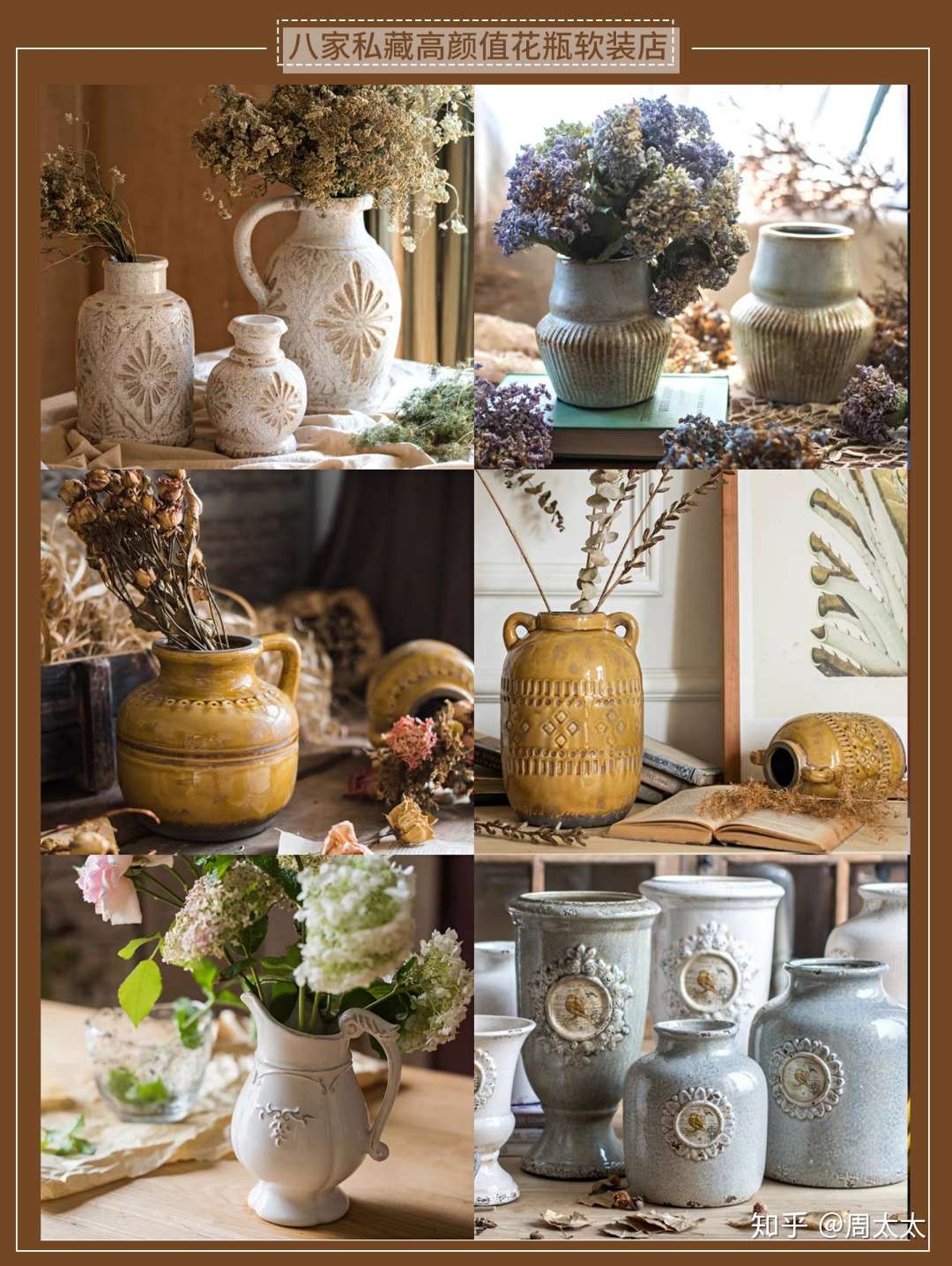 8家私藏高颜值花瓶小店 知乎