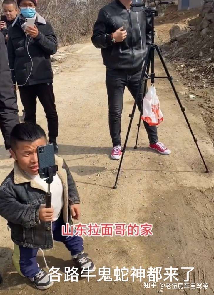 老伍房车自驾游 的想法: 山东拉面哥走红后遭网络主播围堵家门