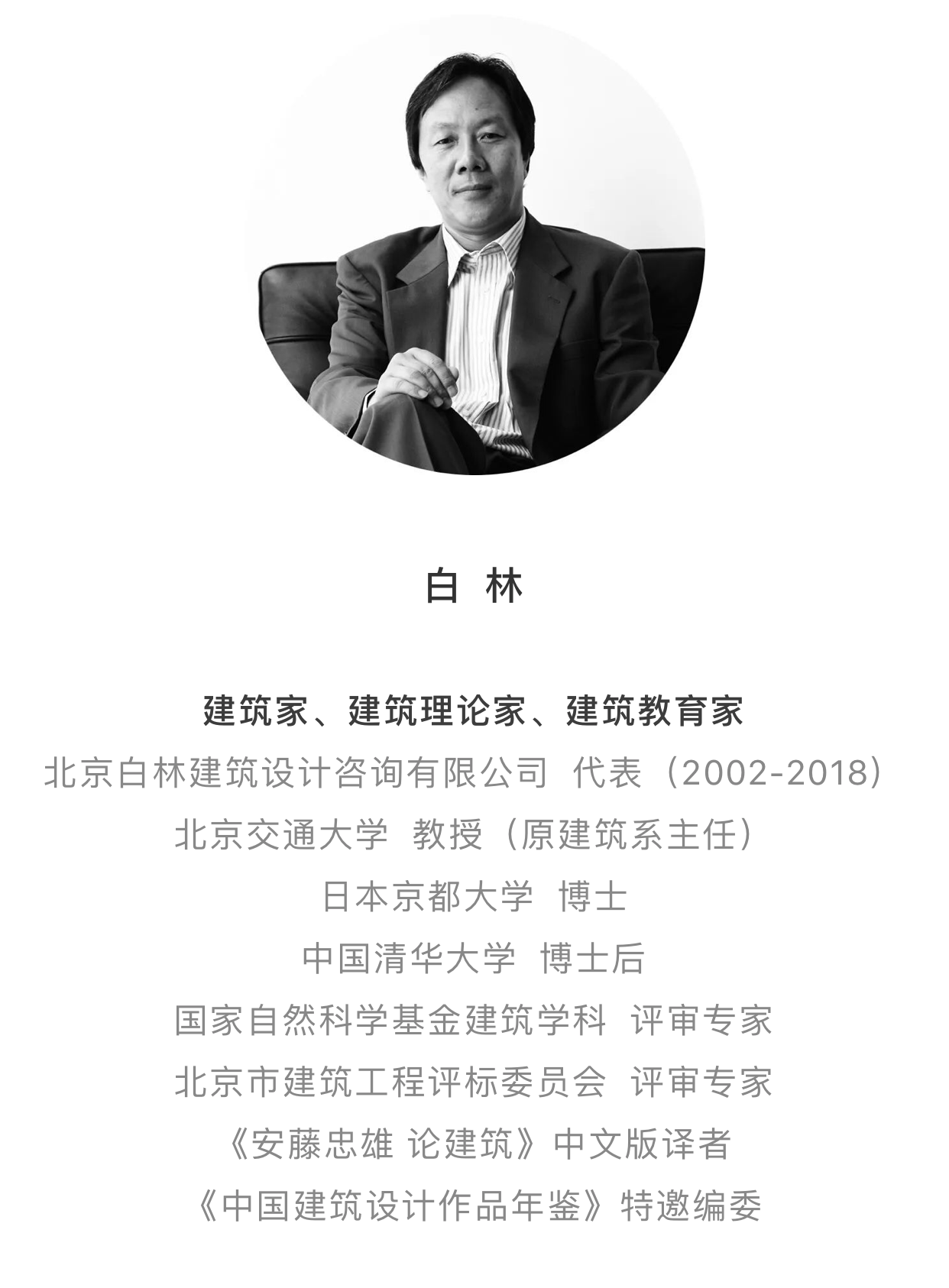 白林 安藤忠雄光与影的精神 知乎