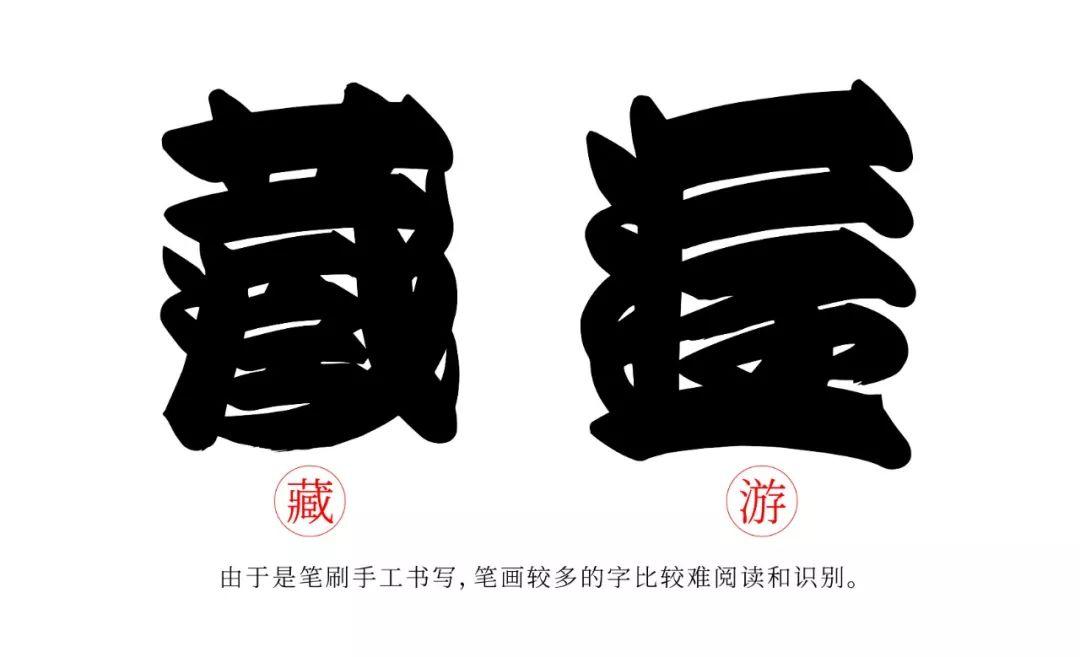 这些你熟悉又陌生的日本字体 一直在影响汉字设计 知乎