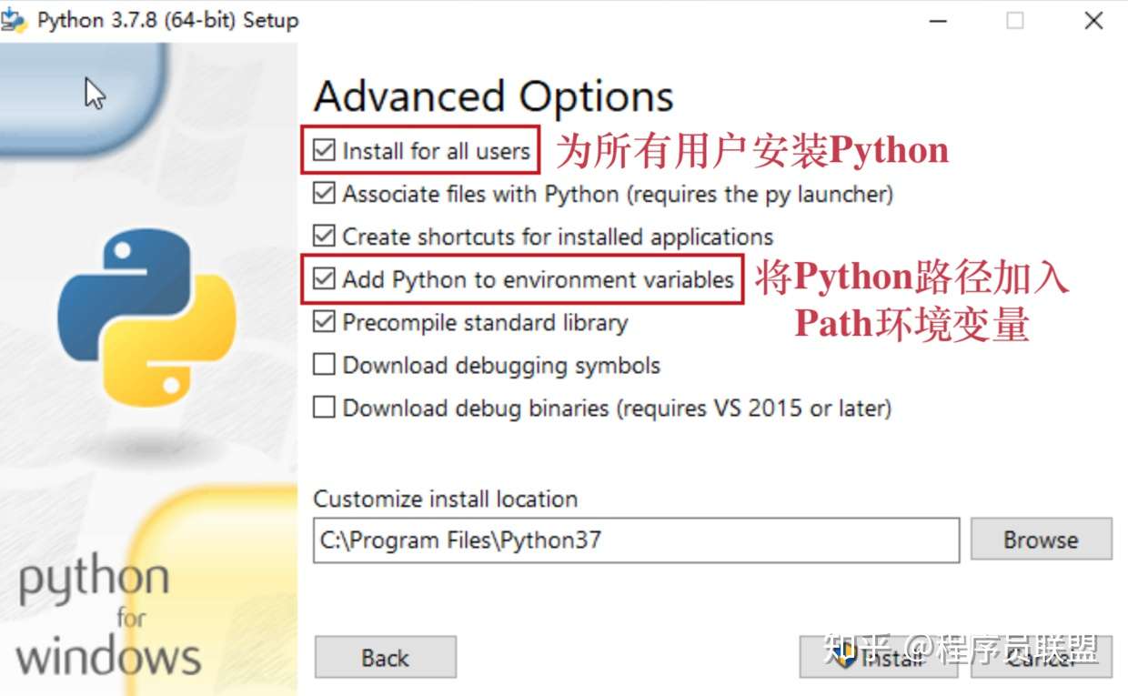 Python探索之旅 第一部分第二课 安装python和python的常用开发软件 知乎