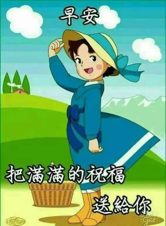 微信最新版漂亮早上好问候表情动态图片 最美早上好问候动图带字