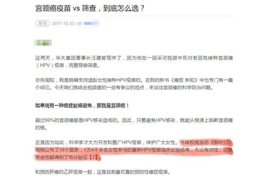 hpv疫苗 我有2个不成熟的小建议 知乎