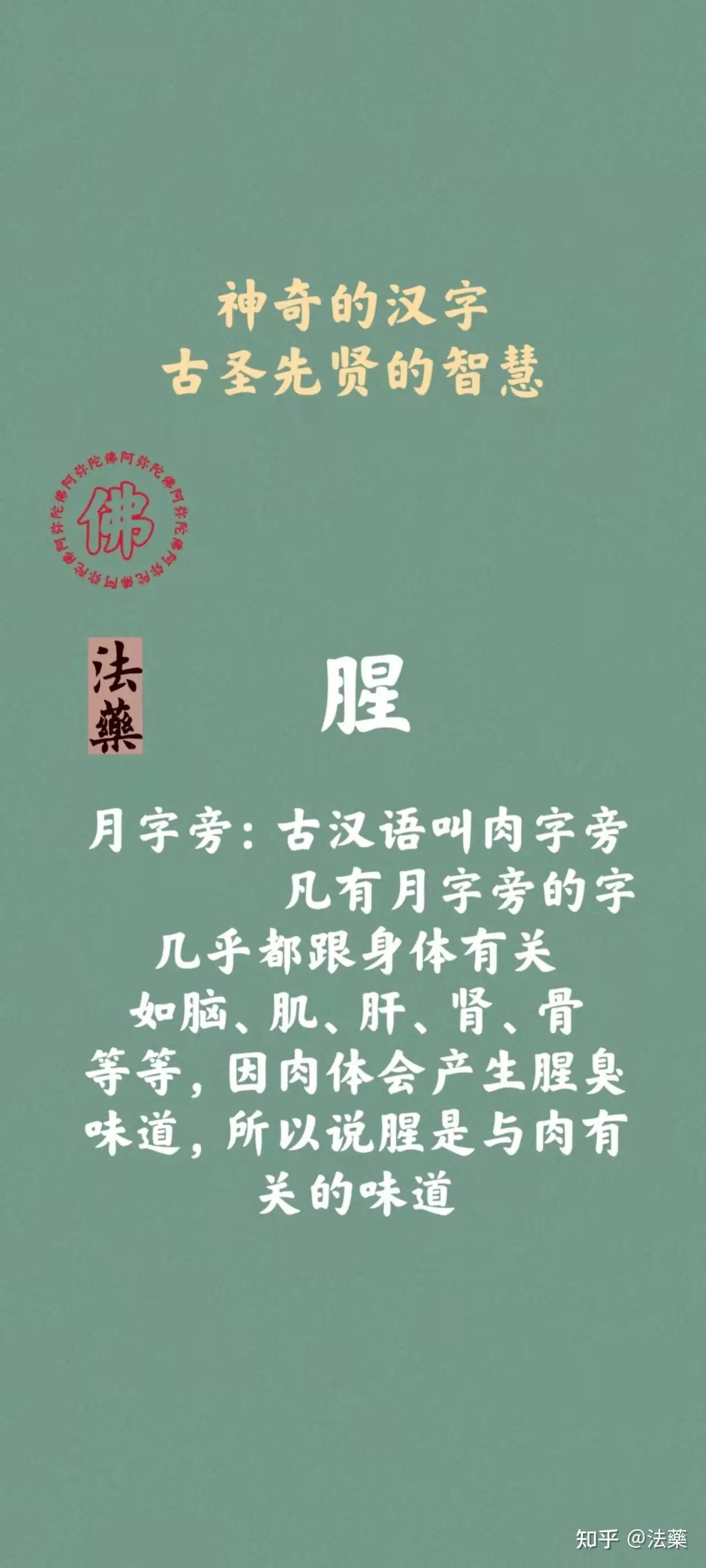 汉字 世界的唯一性 知乎 汉字 世界的唯一性 知乎