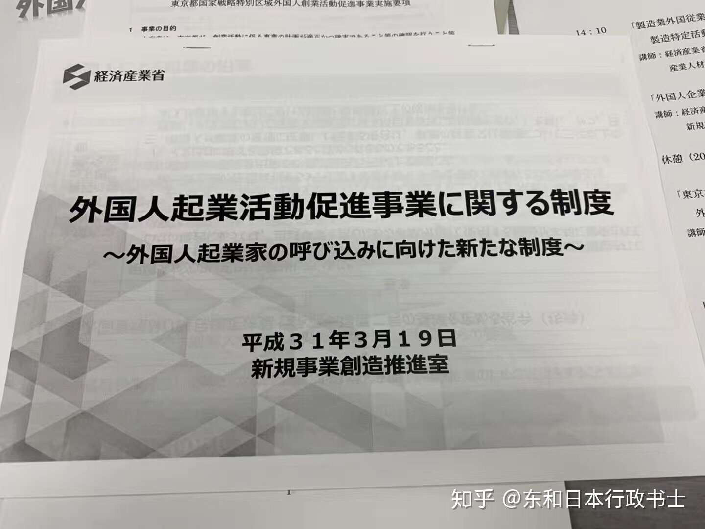 行政书士与日本入国管理局的关系 知乎