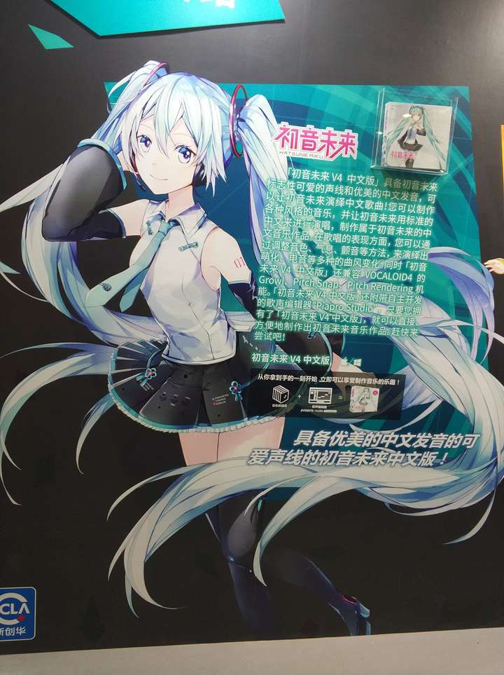 如何评价b站up主litterzy关于初音v4c是中文v家最差声库的说法?