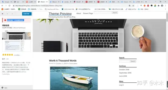 wordpress woocommerce 主题(WordPress孝复依俄杈筐蚌产数傲败妖捧决注法)