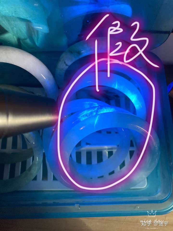 淘宝直播连云港卖家的翡翠90都是假的都有荧光反应