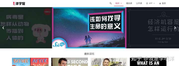 经常上这23个素材网站,你的短视频灵感会源源不断!