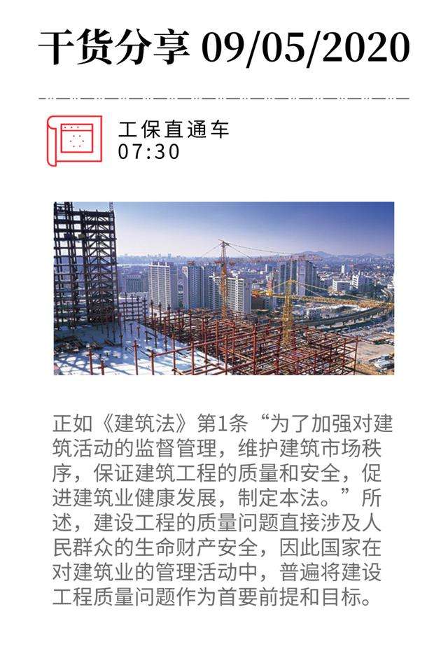 我国工程建设标准体系梳理 哪些标准必须执行 工保网 知乎