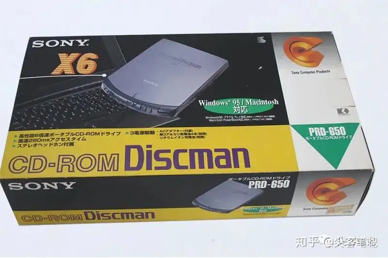 SONY DISCMAN 索尼CD随身听图鉴（三） - 知乎