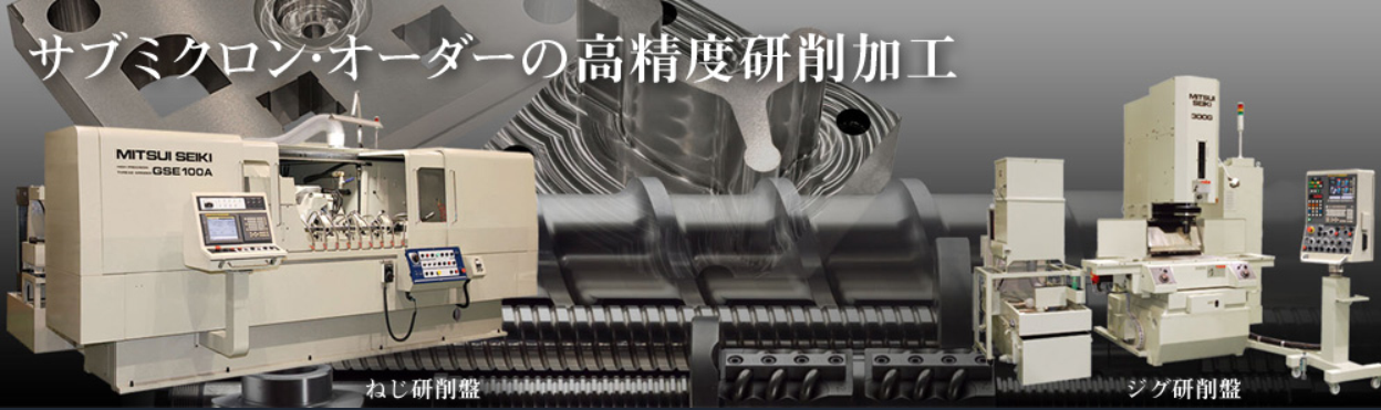 三井精机机床工厂高精度的秘密 助力中国产业技术升级 知乎
