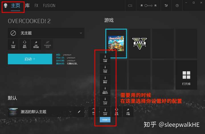 戴尔g3为什么打不开g模式了,外星人控制中心也一直转圈?