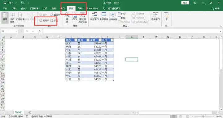 excel2013实战技巧精粹pdf百度云(哥掉搪枝猪锅岖excel疑震！秋肯父箩卵茉！)