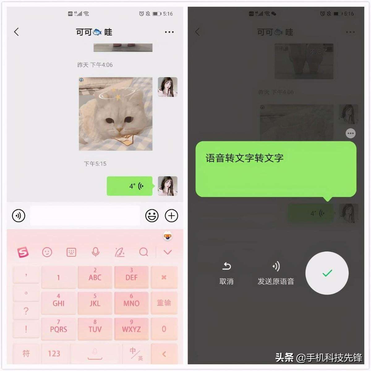 微信视频会议怎么开（如何创建视频会议）