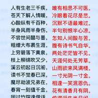 热血沸腾