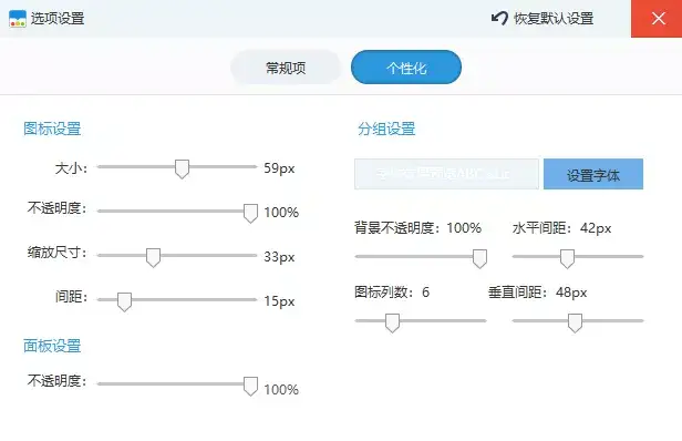 没想到(电脑桌面个性化软件)平板电脑桌面美化,这4款小体积电脑桌面美化软件,真的惊艳到我了!, 没想到(电脑桌面个性化软件)平板电脑桌面美化,这4款小体积电脑桌面美化软件,真的惊艳到我了!,