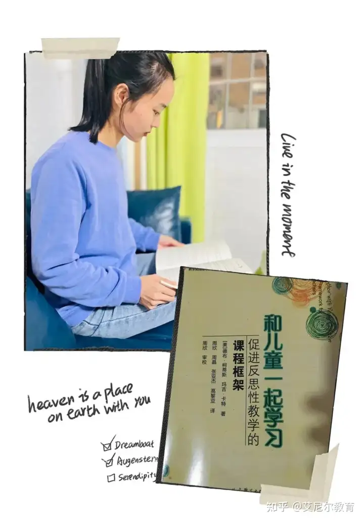 “读经典，共成长”——霞光幼儿园阅读月系列活动