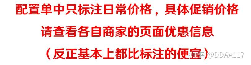 年6月 6月装机走向与推荐 6000 元 知乎
