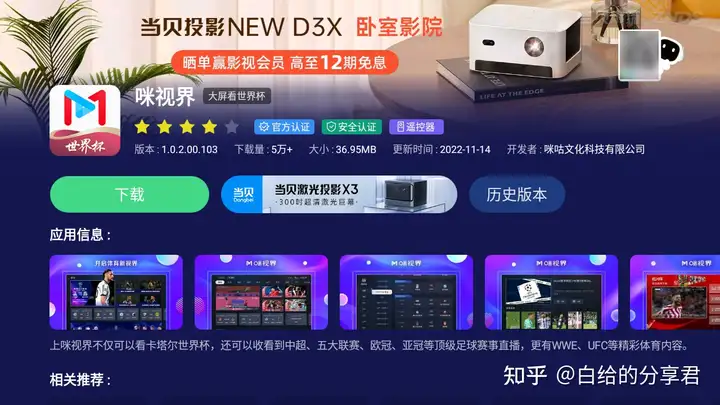 給大家科普一下網(wǎng)上買世界杯在哪買(2022已更新(今日/知乎)