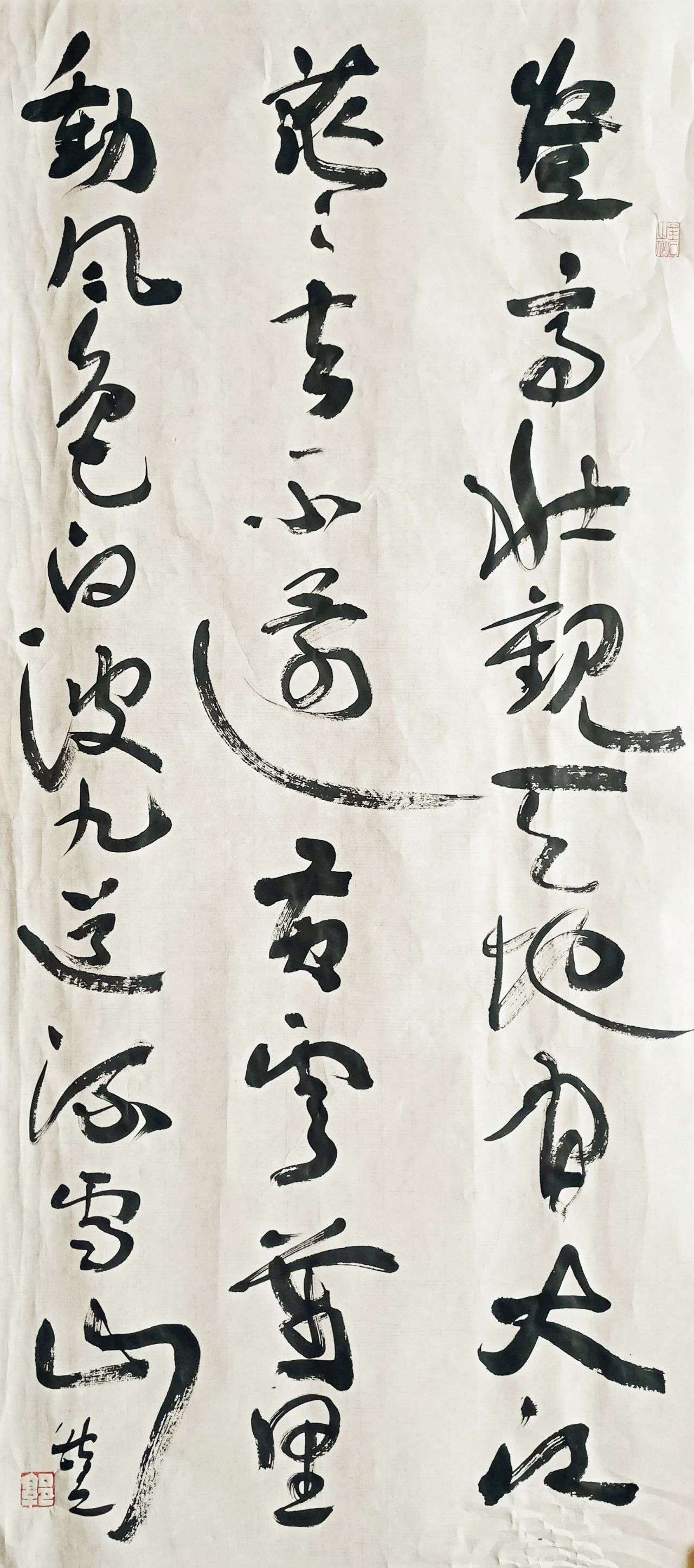 镇之书道场 运笔结字 功在挥运 知乎 镇之书道场 运笔结字 功在挥运 知乎