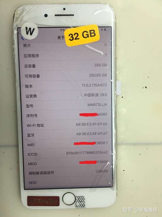 【拆机详解】iphone7p扩容苹果维修案例分享 数码拆机百科 第8张-巨头拆机测评网 【拆机详解】iphone7p扩容苹果维修案例分享 数码拆机百科 第8张