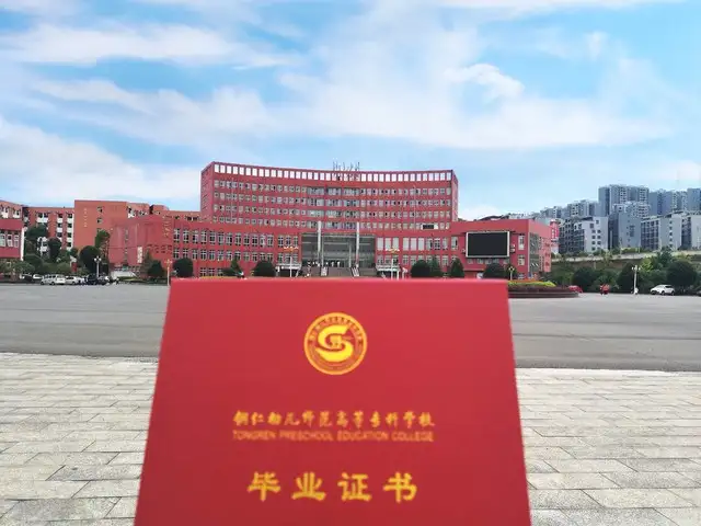 图片[3]-哪些证书可以申请上海居住证积分？2024年人社公布最新证书目录→-落沪窝