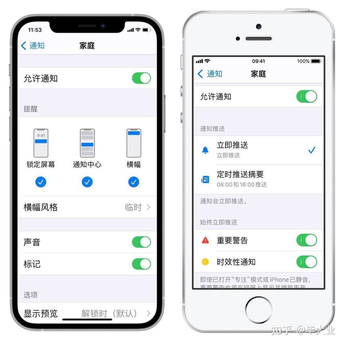 Ios15 是时候开启专注模式了 知乎