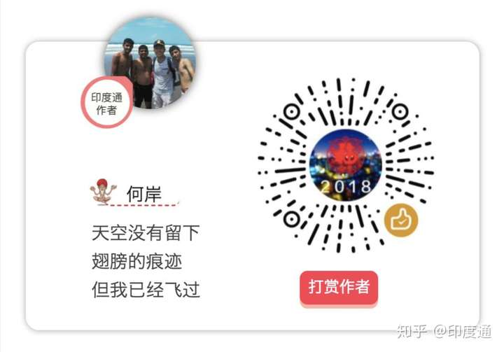 在世界最冷的地方,印度僧侣开始为过冬做准备-印度通