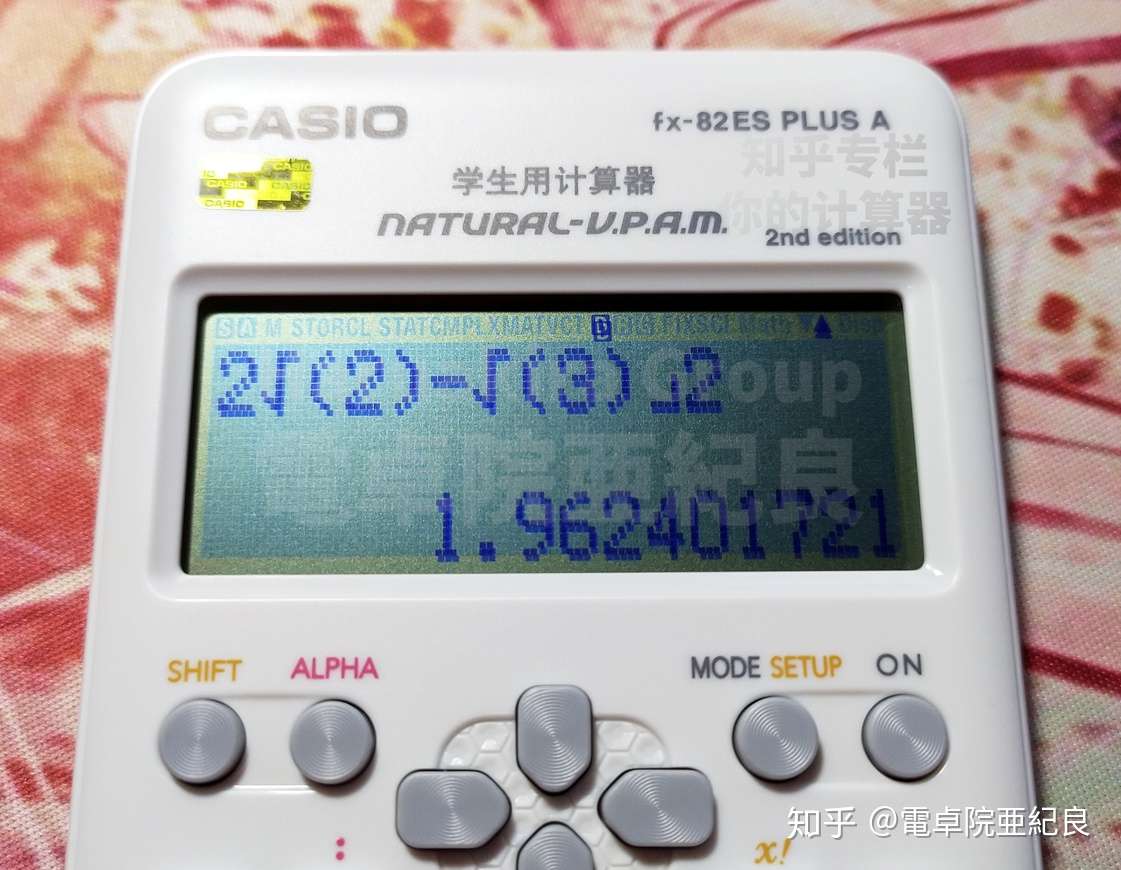 Casio Fx es Plus A 2nd Edition科学计算器评测 知乎