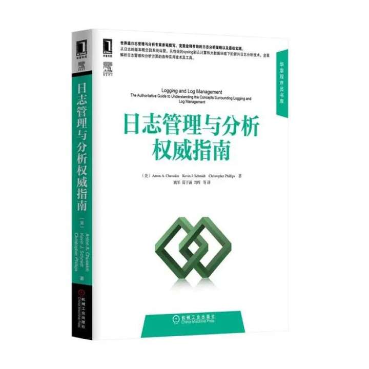 网安人的书单来了！10本必读书籍，一定要看！插图5