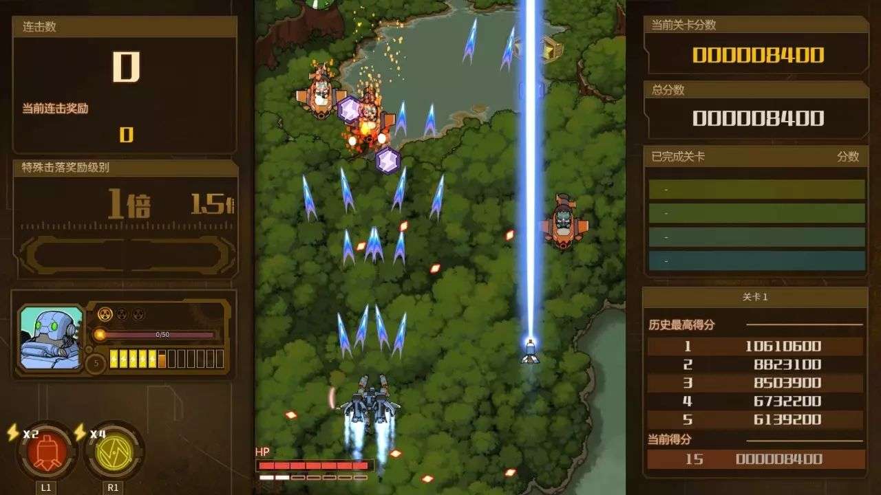 这是steam上评价最高的国产打飞机游戏 却怎么也卖不动 知乎