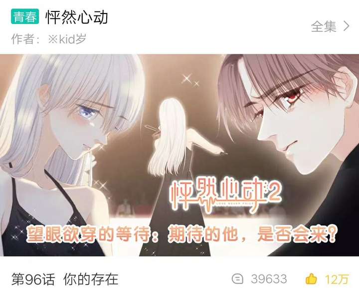 了首页全是那个死糊蒸煮我就又卸了 为了期末论文查资料就又下回来