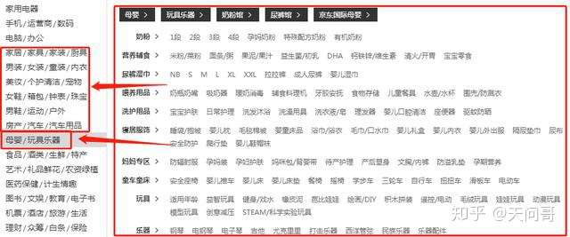 精准客户信息一条多少钱=精准客户信息一条多少钱啊