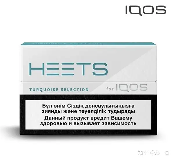 heets口味测评 新品爆珠苹果和爆珠西瓜