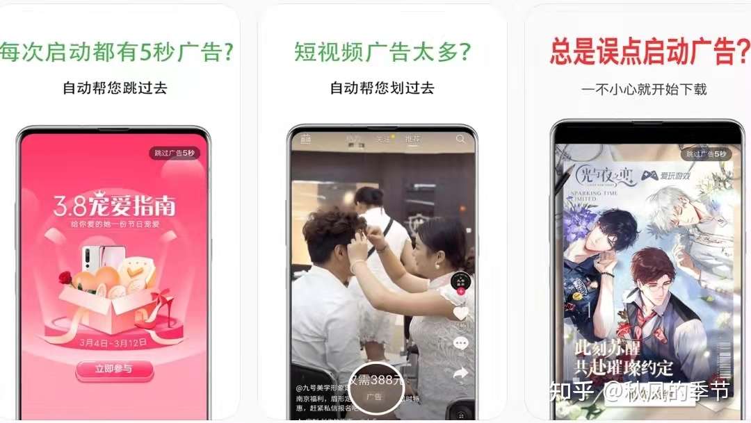 相信没有人会拒绝这5款免费宝藏手机app 珍藏 知乎